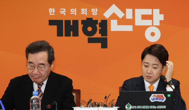 개혁신당 이낙연, 이준석 공동대표가 19일 국회에서 열린 최고위원회의에 참석하고 있다. 연합뉴스
